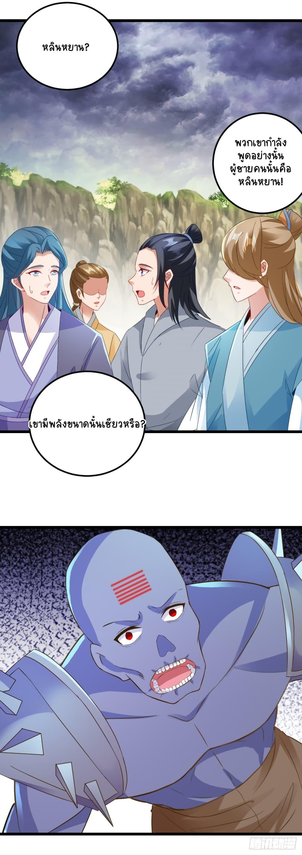 Manga-lc-com อ่านมังงะ อ่านการ์ตูน ออนไลน์ ฟรี Divine Soul Emperor ตอนที่ 1 2 3 4 5 6 7 8 9 10 11 12 13 14 ฟรี ไม่มีโฆษณา Manga-lc - อ่าน มังงะ อ่าน การ์ตูน ออนไลน์ อ่านมังงะ ฟรี