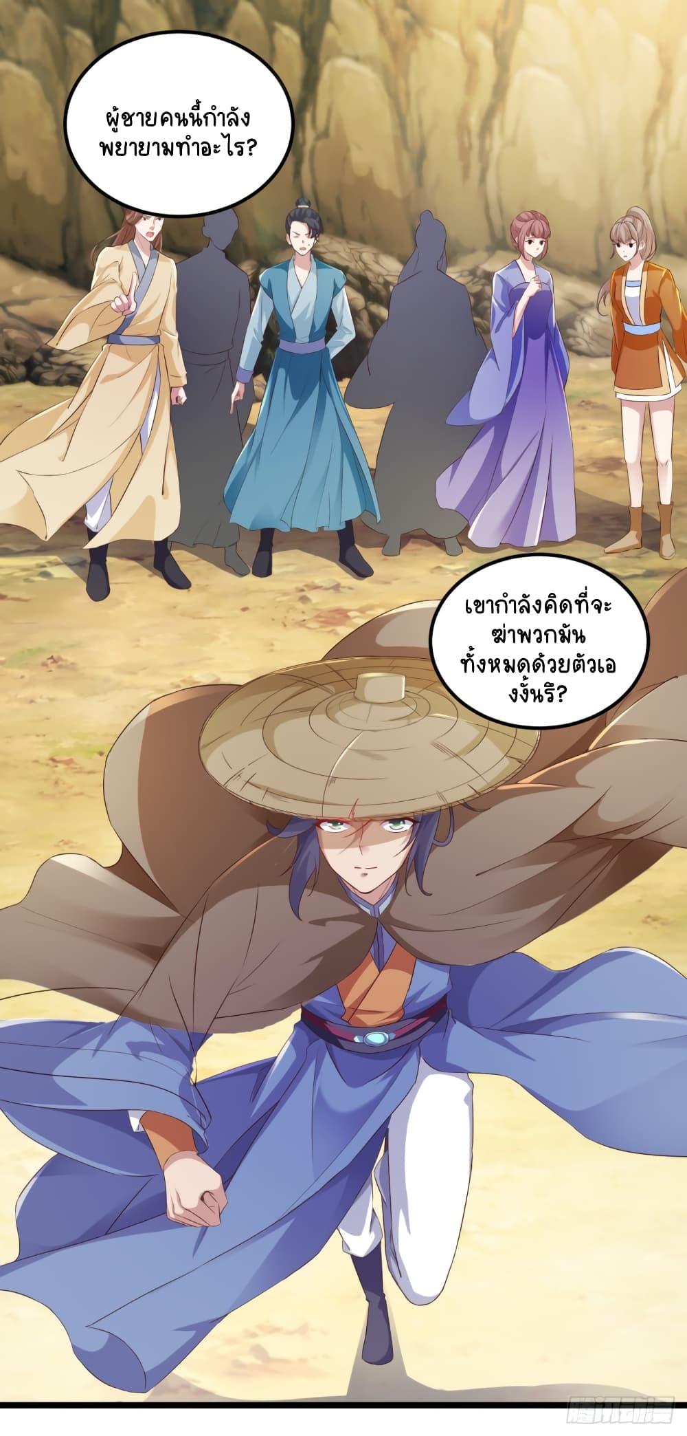 Manga-lc-com อ่านมังงะ อ่านการ์ตูน ออนไลน์ ฟรี Divine Soul Emperor ตอนที่ 1 2 3 4 5 6 7 8 9 10 11 12 13 14 ฟรี ไม่มีโฆษณา Manga-lc - อ่าน มังงะ อ่าน การ์ตูน ออนไลน์ อ่านมังงะ ฟรี