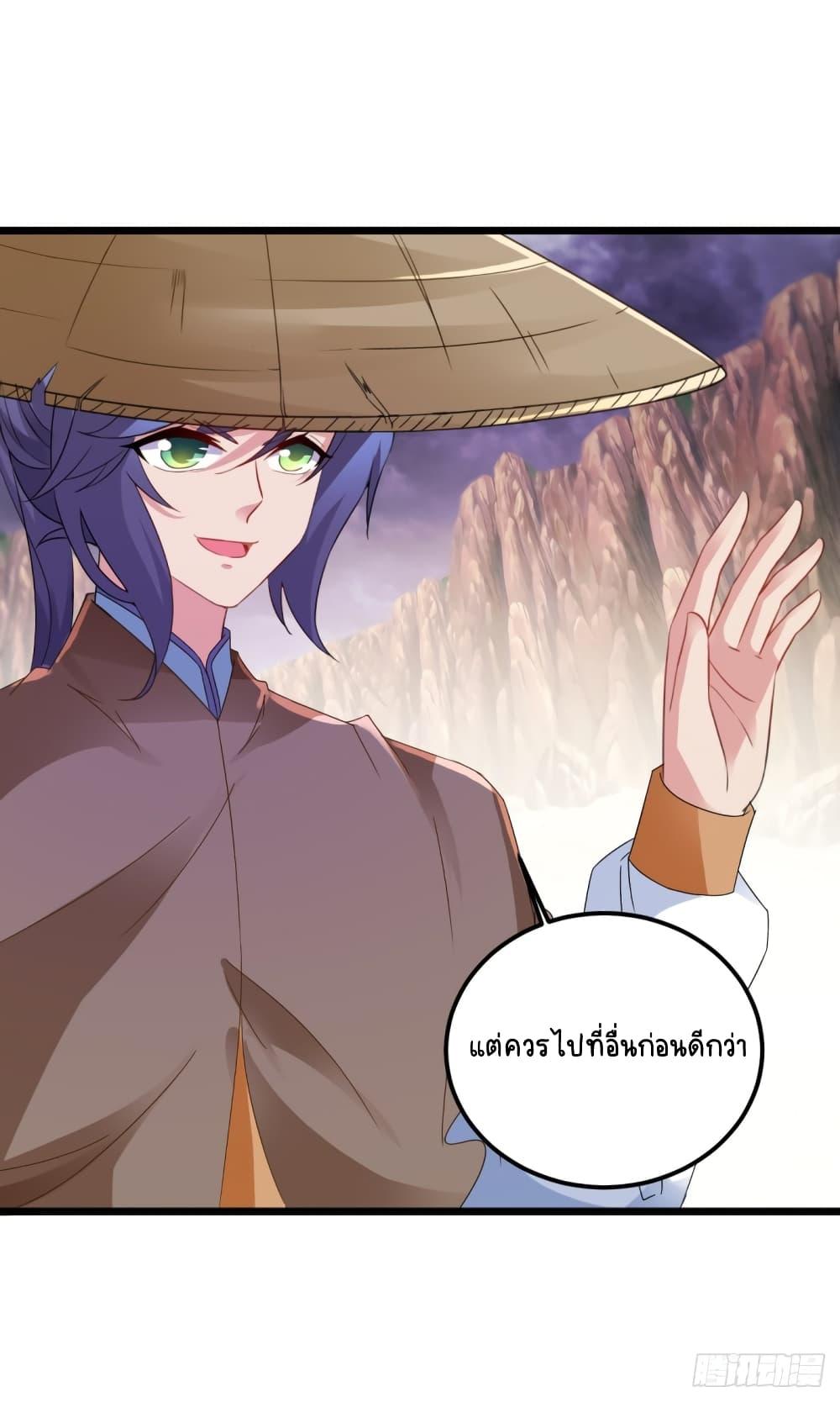 Manga-lc-com อ่านมังงะ อ่านการ์ตูน ออนไลน์ ฟรี Divine Soul Emperor ตอนที่ 1 2 3 4 5 6 7 8 9 10 11 12 13 14 ฟรี ไม่มีโฆษณา Manga-lc - อ่าน มังงะ อ่าน การ์ตูน ออนไลน์ อ่านมังงะ ฟรี