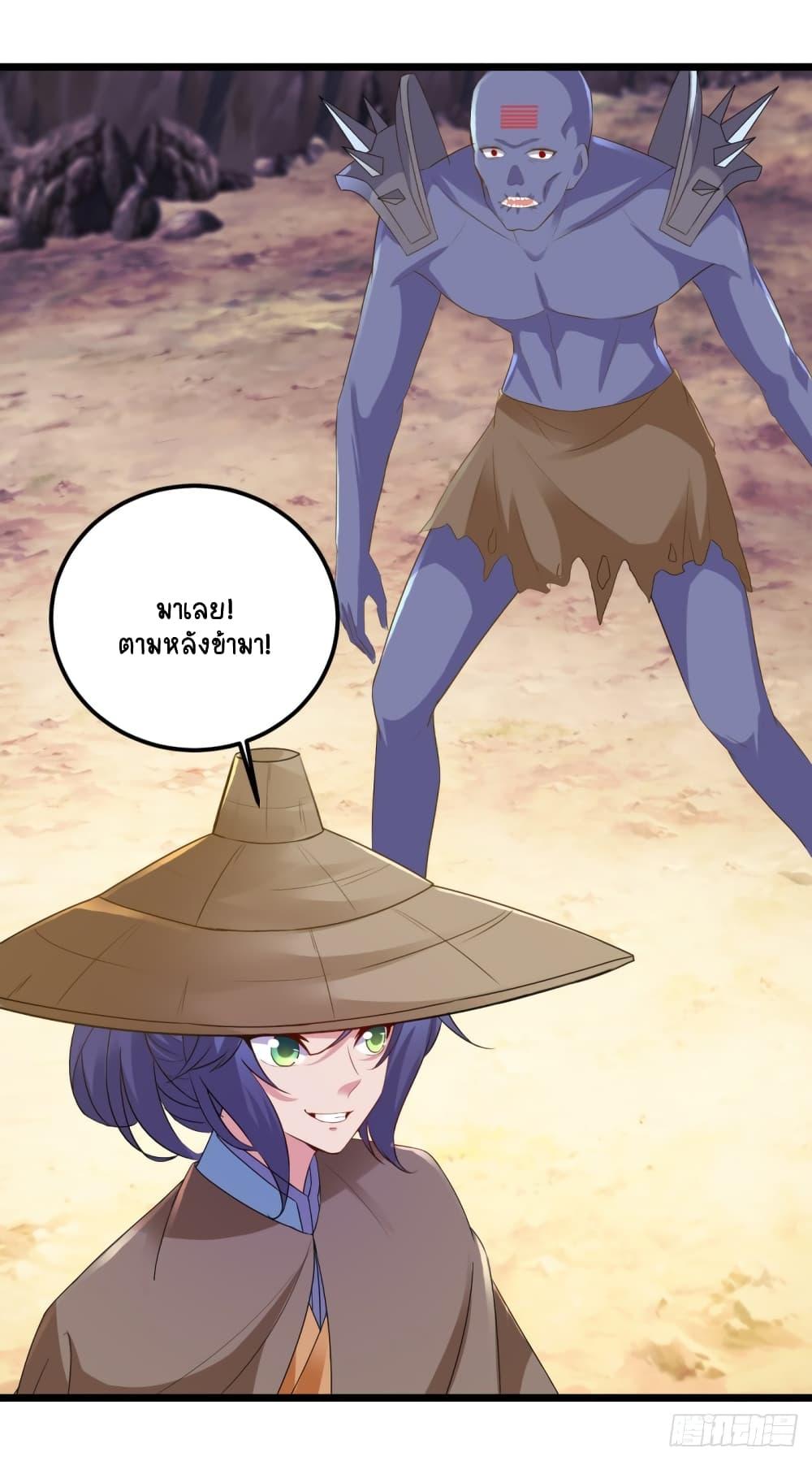 Manga-lc-com อ่านมังงะ อ่านการ์ตูน ออนไลน์ ฟรี Divine Soul Emperor ตอนที่ 1 2 3 4 5 6 7 8 9 10 11 12 13 14 ฟรี ไม่มีโฆษณา Manga-lc - อ่าน มังงะ อ่าน การ์ตูน ออนไลน์ อ่านมังงะ ฟรี