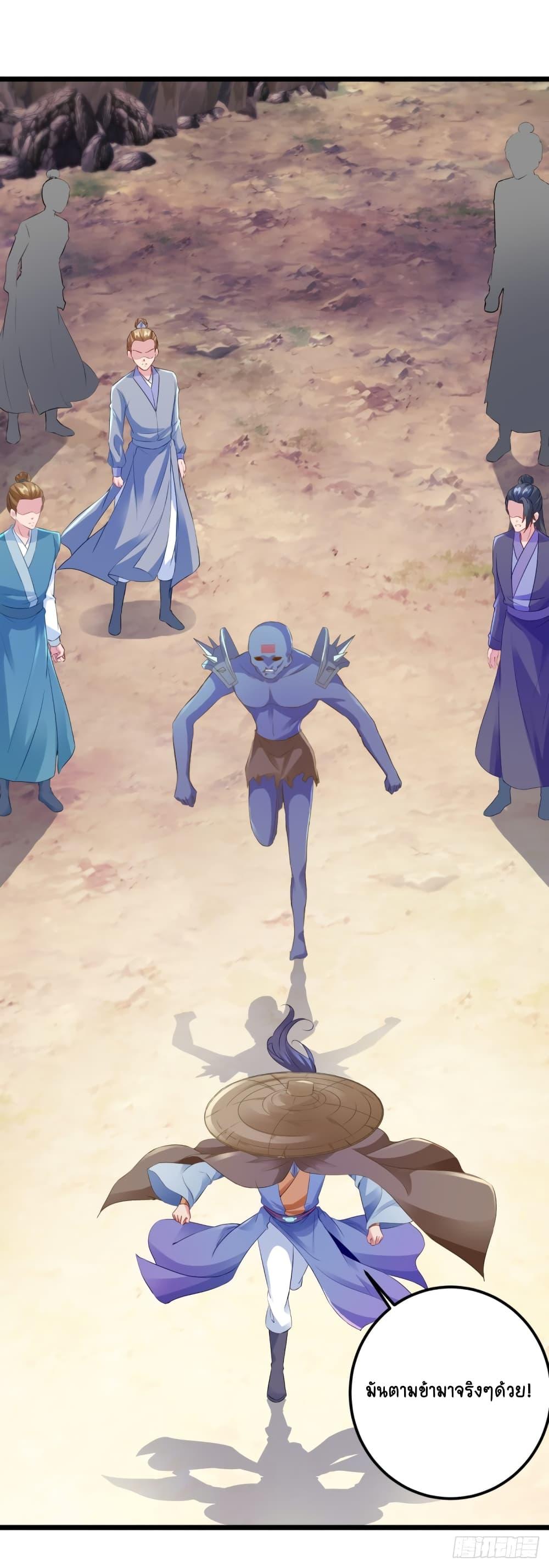 Manga-lc-com อ่านมังงะ อ่านการ์ตูน ออนไลน์ ฟรี Divine Soul Emperor ตอนที่ 1 2 3 4 5 6 7 8 9 10 11 12 13 14 ฟรี ไม่มีโฆษณา Manga-lc - อ่าน มังงะ อ่าน การ์ตูน ออนไลน์ อ่านมังงะ ฟรี