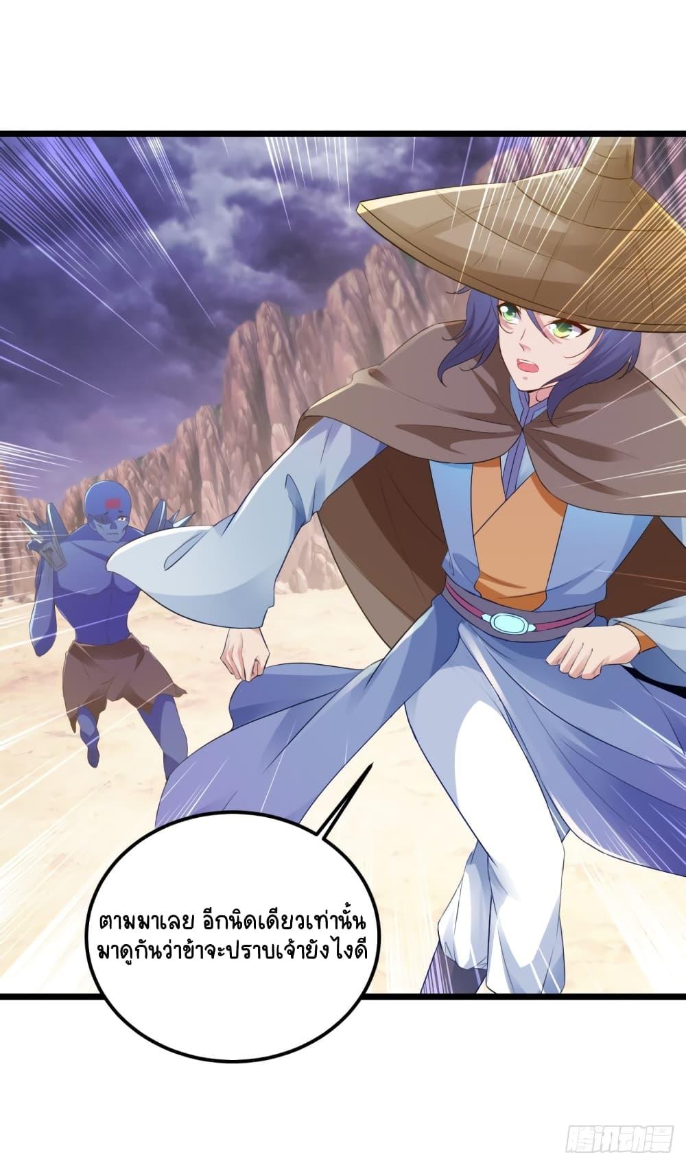 Manga-lc-com อ่านมังงะ อ่านการ์ตูน ออนไลน์ ฟรี Divine Soul Emperor ตอนที่ 1 2 3 4 5 6 7 8 9 10 11 12 13 14 ฟรี ไม่มีโฆษณา Manga-lc - อ่าน มังงะ อ่าน การ์ตูน ออนไลน์ อ่านมังงะ ฟรี