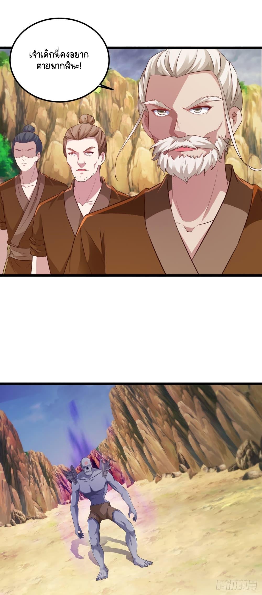 Manga-lc-com อ่านมังงะ อ่านการ์ตูน ออนไลน์ ฟรี Divine Soul Emperor ตอนที่ 1 2 3 4 5 6 7 8 9 10 11 12 13 14 ฟรี ไม่มีโฆษณา Manga-lc - อ่าน มังงะ อ่าน การ์ตูน ออนไลน์ อ่านมังงะ ฟรี