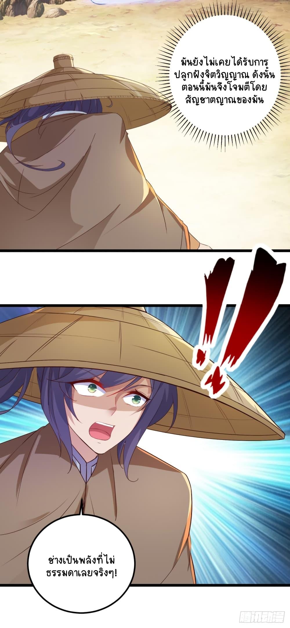 Manga-lc-com อ่านมังงะ อ่านการ์ตูน ออนไลน์ ฟรี Divine Soul Emperor ตอนที่ 1 2 3 4 5 6 7 8 9 10 11 12 13 14 ฟรี ไม่มีโฆษณา Manga-lc - อ่าน มังงะ อ่าน การ์ตูน ออนไลน์ อ่านมังงะ ฟรี