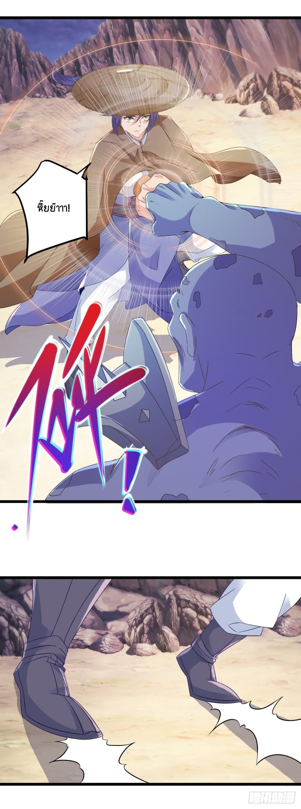 Manga-lc-com อ่านมังงะ อ่านการ์ตูน ออนไลน์ ฟรี Divine Soul Emperor ตอนที่ 1 2 3 4 5 6 7 8 9 10 11 12 13 14 ฟรี ไม่มีโฆษณา Manga-lc - อ่าน มังงะ อ่าน การ์ตูน ออนไลน์ อ่านมังงะ ฟรี