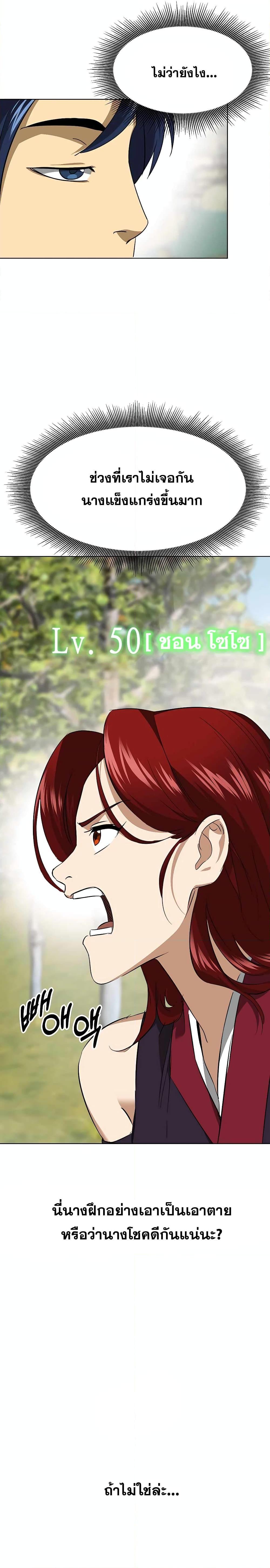 Manga-lc-com อ่านมังงะ อ่านการ์ตูน ออนไลน์ ฟรี Infinite Level Up in Murim ตอนที่ 1 2 3 4 5 6 7 8 9 10 11 12 13 14 ฟรี ไม่มีโฆษณา Manga-lc - อ่าน มังงะ อ่าน การ์ตูน ออนไลน์ อ่านมังงะ ฟรี