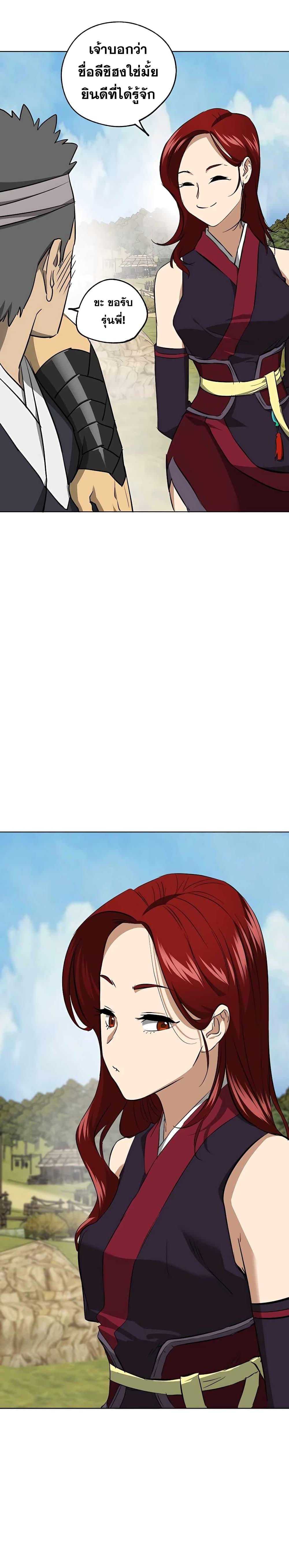 Manga-lc-com อ่านมังงะ อ่านการ์ตูน ออนไลน์ ฟรี Infinite Level Up in Murim ตอนที่ 1 2 3 4 5 6 7 8 9 10 11 12 13 14 ฟรี ไม่มีโฆษณา Manga-lc - อ่าน มังงะ อ่าน การ์ตูน ออนไลน์ อ่านมังงะ ฟรี