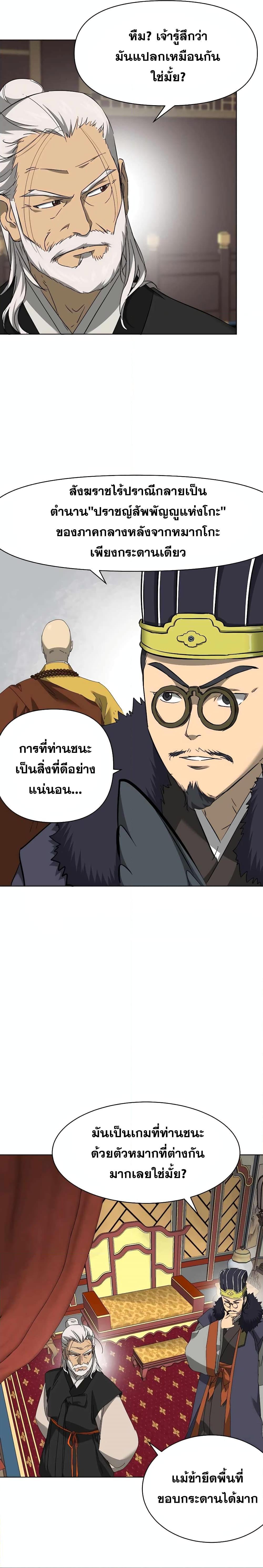 Manga-lc-com อ่านมังงะ อ่านการ์ตูน ออนไลน์ ฟรี Infinite Level Up in Murim ตอนที่ 1 2 3 4 5 6 7 8 9 10 11 12 13 14 ฟรี ไม่มีโฆษณา Manga-lc - อ่าน มังงะ อ่าน การ์ตูน ออนไลน์ อ่านมังงะ ฟรี