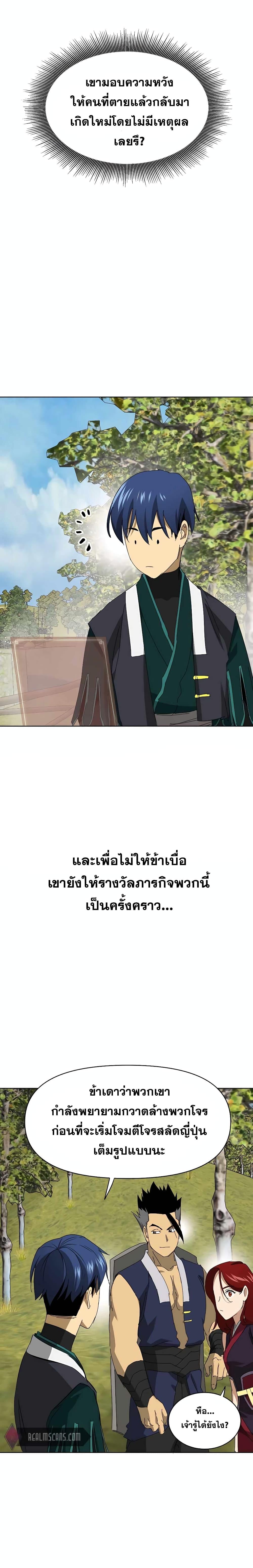 Manga-lc-com อ่านมังงะ อ่านการ์ตูน ออนไลน์ ฟรี Infinite Level Up in Murim ตอนที่ 1 2 3 4 5 6 7 8 9 10 11 12 13 14 ฟรี ไม่มีโฆษณา Manga-lc - อ่าน มังงะ อ่าน การ์ตูน ออนไลน์ อ่านมังงะ ฟรี