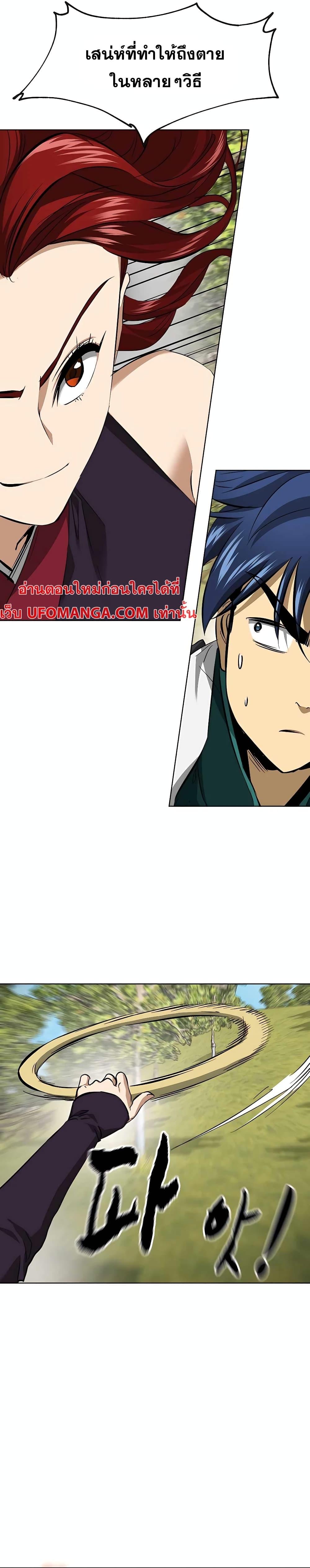 Manga-lc-com อ่านมังงะ อ่านการ์ตูน ออนไลน์ ฟรี Infinite Level Up in Murim ตอนที่ 1 2 3 4 5 6 7 8 9 10 11 12 13 14 ฟรี ไม่มีโฆษณา Manga-lc - อ่าน มังงะ อ่าน การ์ตูน ออนไลน์ อ่านมังงะ ฟรี