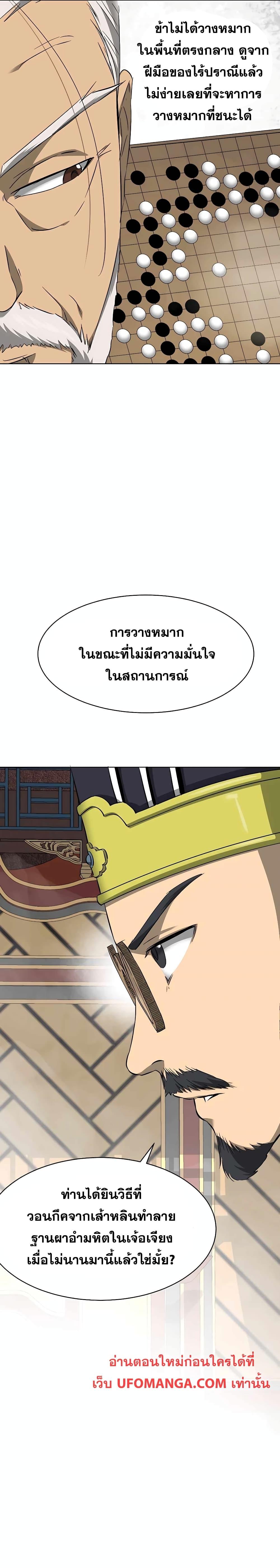 Manga-lc-com อ่านมังงะ อ่านการ์ตูน ออนไลน์ ฟรี Infinite Level Up in Murim ตอนที่ 1 2 3 4 5 6 7 8 9 10 11 12 13 14 ฟรี ไม่มีโฆษณา Manga-lc - อ่าน มังงะ อ่าน การ์ตูน ออนไลน์ อ่านมังงะ ฟรี