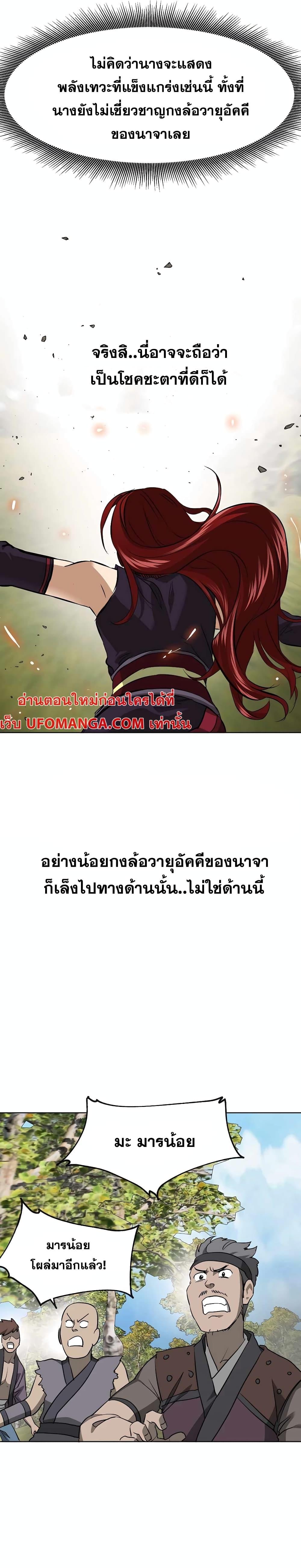 Manga-lc-com อ่านมังงะ อ่านการ์ตูน ออนไลน์ ฟรี Infinite Level Up in Murim ตอนที่ 1 2 3 4 5 6 7 8 9 10 11 12 13 14 ฟรี ไม่มีโฆษณา Manga-lc - อ่าน มังงะ อ่าน การ์ตูน ออนไลน์ อ่านมังงะ ฟรี