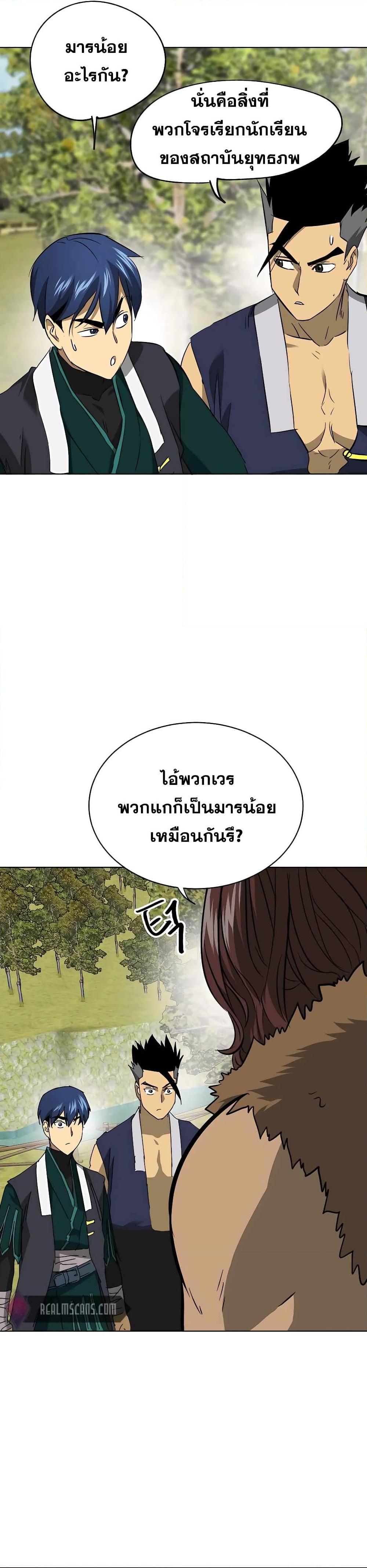 Manga-lc-com อ่านมังงะ อ่านการ์ตูน ออนไลน์ ฟรี Infinite Level Up in Murim ตอนที่ 1 2 3 4 5 6 7 8 9 10 11 12 13 14 ฟรี ไม่มีโฆษณา Manga-lc - อ่าน มังงะ อ่าน การ์ตูน ออนไลน์ อ่านมังงะ ฟรี