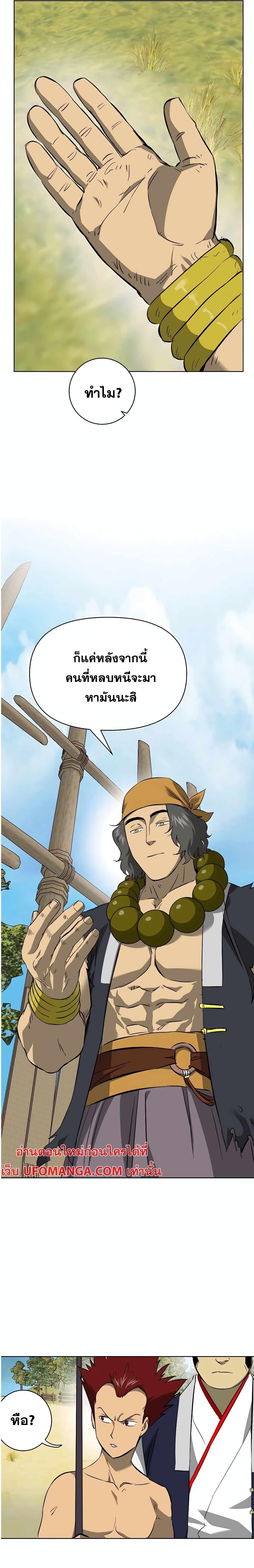 Manga-lc-com อ่านมังงะ อ่านการ์ตูน ออนไลน์ ฟรี Infinite Level Up in Murim ตอนที่ 1 2 3 4 5 6 7 8 9 10 11 12 13 14 ฟรี ไม่มีโฆษณา Manga-lc - อ่าน มังงะ อ่าน การ์ตูน ออนไลน์ อ่านมังงะ ฟรี