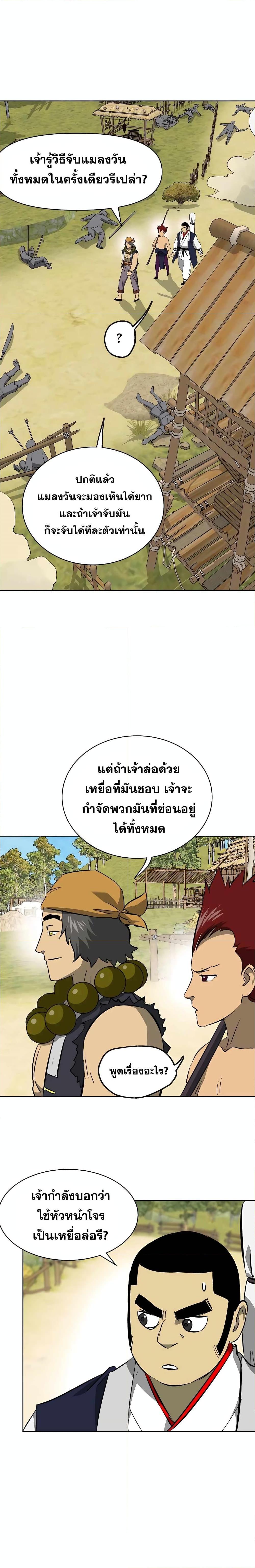 Manga-lc-com อ่านมังงะ อ่านการ์ตูน ออนไลน์ ฟรี Infinite Level Up in Murim ตอนที่ 1 2 3 4 5 6 7 8 9 10 11 12 13 14 ฟรี ไม่มีโฆษณา Manga-lc - อ่าน มังงะ อ่าน การ์ตูน ออนไลน์ อ่านมังงะ ฟรี