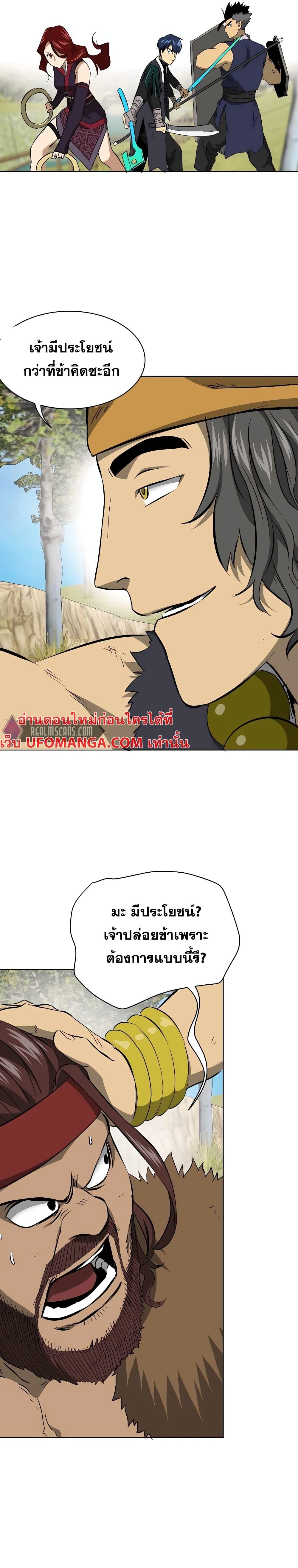 Manga-lc-com อ่านมังงะ อ่านการ์ตูน ออนไลน์ ฟรี Infinite Level Up in Murim ตอนที่ 1 2 3 4 5 6 7 8 9 10 11 12 13 14 ฟรี ไม่มีโฆษณา Manga-lc - อ่าน มังงะ อ่าน การ์ตูน ออนไลน์ อ่านมังงะ ฟรี