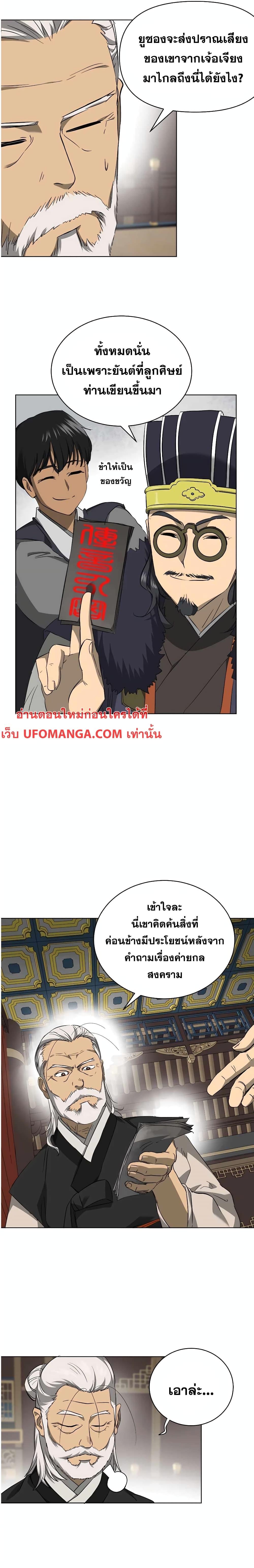 Manga-lc-com อ่านมังงะ อ่านการ์ตูน ออนไลน์ ฟรี Infinite Level Up in Murim ตอนที่ 1 2 3 4 5 6 7 8 9 10 11 12 13 14 ฟรี ไม่มีโฆษณา Manga-lc - อ่าน มังงะ อ่าน การ์ตูน ออนไลน์ อ่านมังงะ ฟรี