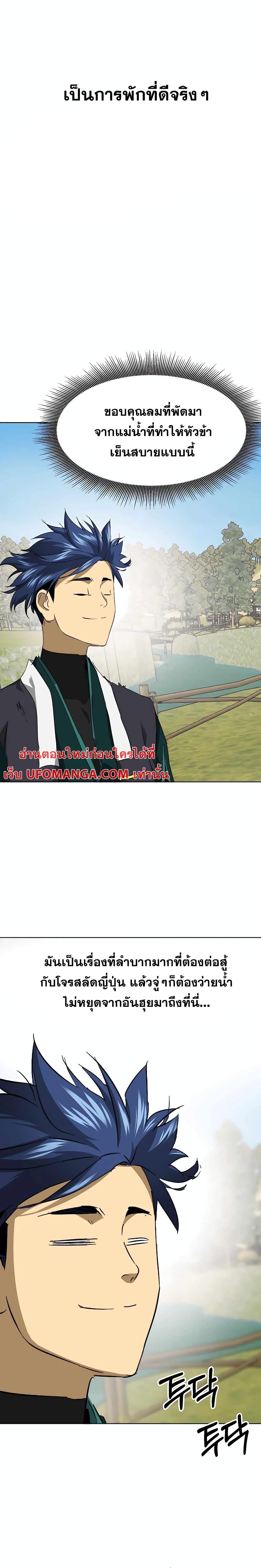 Manga-lc-com อ่านมังงะ อ่านการ์ตูน ออนไลน์ ฟรี Infinite Level Up in Murim ตอนที่ 1 2 3 4 5 6 7 8 9 10 11 12 13 14 ฟรี ไม่มีโฆษณา Manga-lc - อ่าน มังงะ อ่าน การ์ตูน ออนไลน์ อ่านมังงะ ฟรี