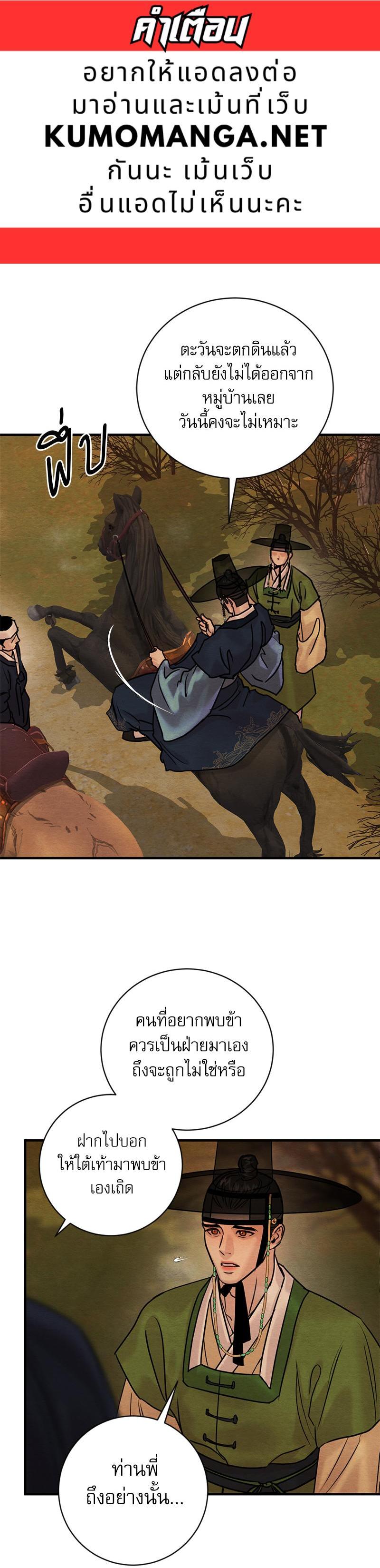 Manga-lc-com อ่านมังงะ อ่านการ์ตูน ออนไลน์ ฟรี Painter of the Night ตอนที่ 1 2 3 4 5 6 7 8 9 10 11 12 13 14 ฟรี ไม่มีโฆษณา Manga-lc - อ่าน มังงะ อ่าน การ์ตูน ออนไลน์ อ่านมังงะ ฟรี