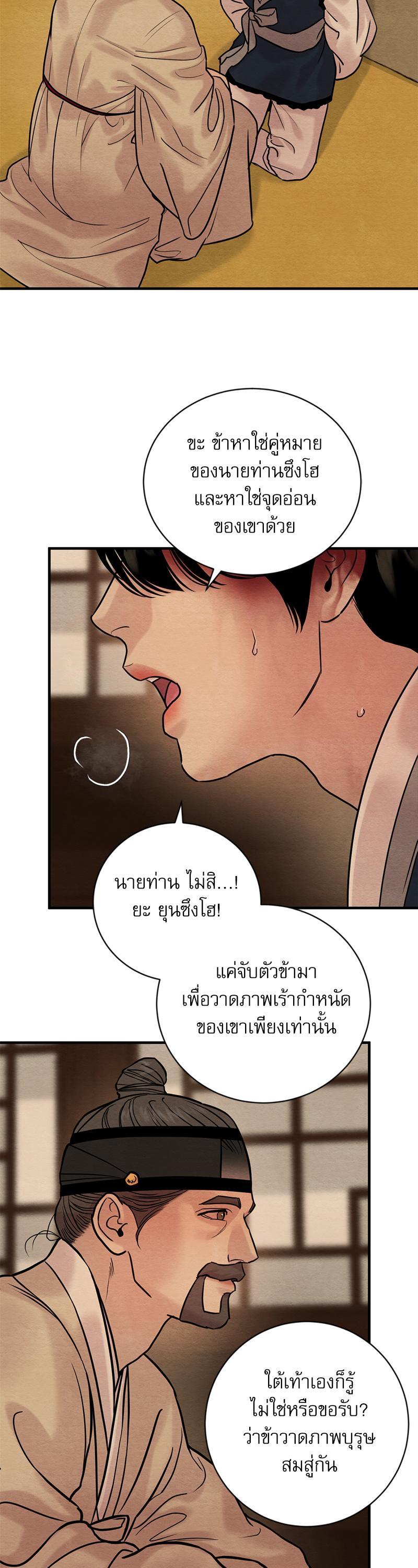Manga-lc-com อ่านมังงะ อ่านการ์ตูน ออนไลน์ ฟรี Painter of the Night ตอนที่ 1 2 3 4 5 6 7 8 9 10 11 12 13 14 ฟรี ไม่มีโฆษณา Manga-lc - อ่าน มังงะ อ่าน การ์ตูน ออนไลน์ อ่านมังงะ ฟรี