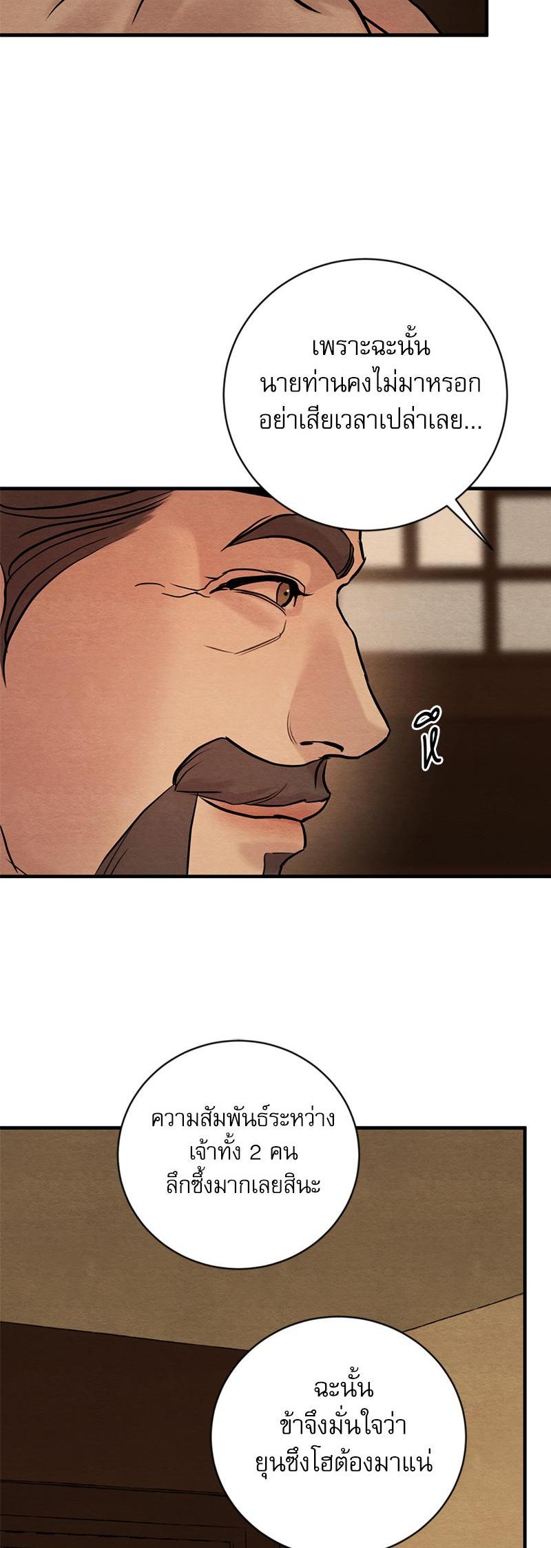 Manga-lc-com อ่านมังงะ อ่านการ์ตูน ออนไลน์ ฟรี Painter of the Night ตอนที่ 1 2 3 4 5 6 7 8 9 10 11 12 13 14 ฟรี ไม่มีโฆษณา Manga-lc - อ่าน มังงะ อ่าน การ์ตูน ออนไลน์ อ่านมังงะ ฟรี