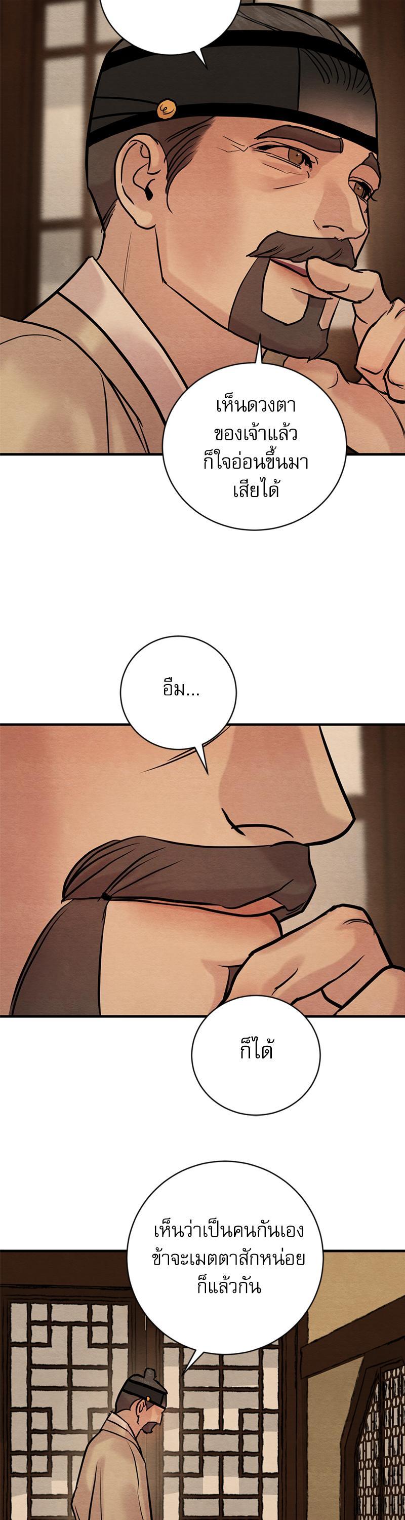 Manga-lc-com อ่านมังงะ อ่านการ์ตูน ออนไลน์ ฟรี Painter of the Night ตอนที่ 1 2 3 4 5 6 7 8 9 10 11 12 13 14 ฟรี ไม่มีโฆษณา Manga-lc - อ่าน มังงะ อ่าน การ์ตูน ออนไลน์ อ่านมังงะ ฟรี