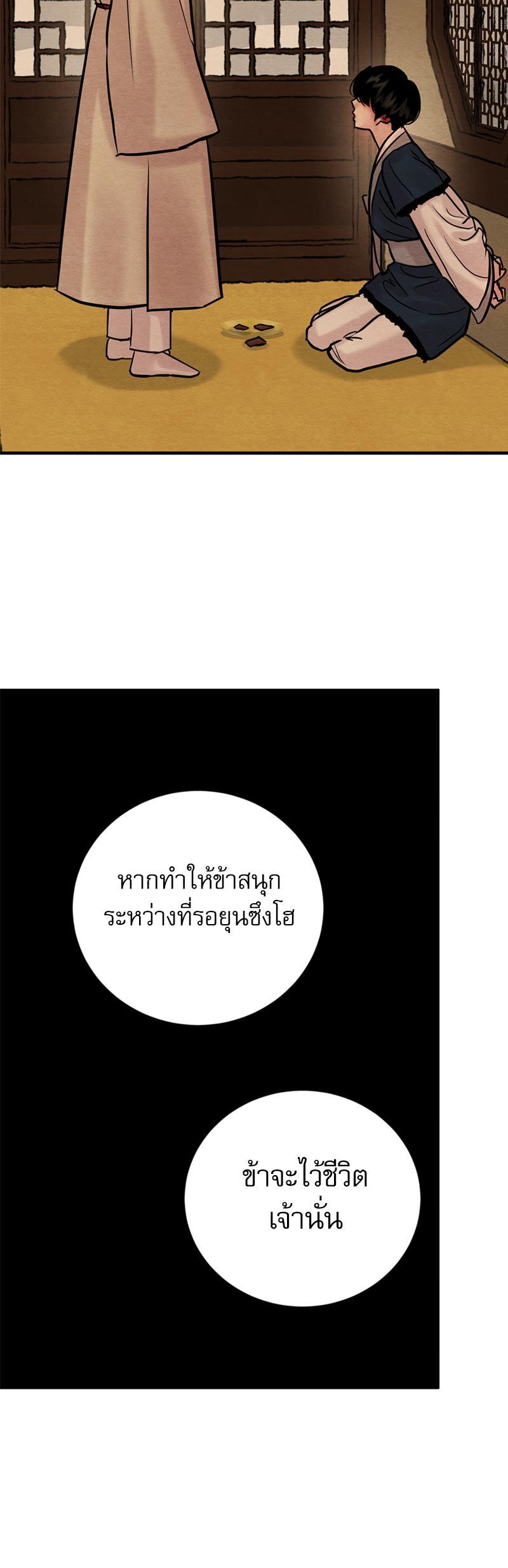 Manga-lc-com อ่านมังงะ อ่านการ์ตูน ออนไลน์ ฟรี Painter of the Night ตอนที่ 1 2 3 4 5 6 7 8 9 10 11 12 13 14 ฟรี ไม่มีโฆษณา Manga-lc - อ่าน มังงะ อ่าน การ์ตูน ออนไลน์ อ่านมังงะ ฟรี