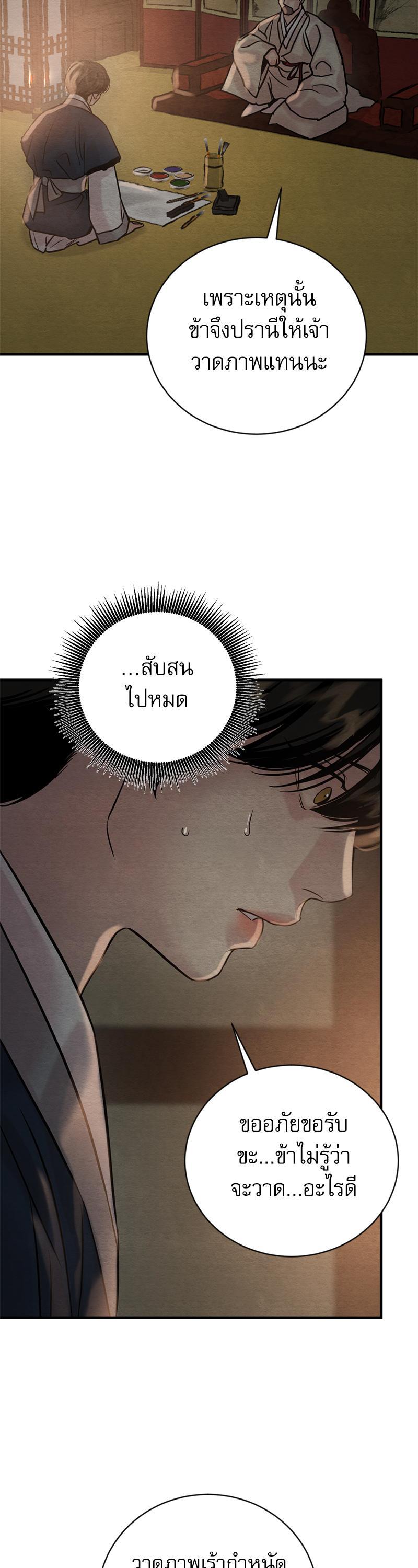 Manga-lc-com อ่านมังงะ อ่านการ์ตูน ออนไลน์ ฟรี Painter of the Night ตอนที่ 1 2 3 4 5 6 7 8 9 10 11 12 13 14 ฟรี ไม่มีโฆษณา Manga-lc - อ่าน มังงะ อ่าน การ์ตูน ออนไลน์ อ่านมังงะ ฟรี
