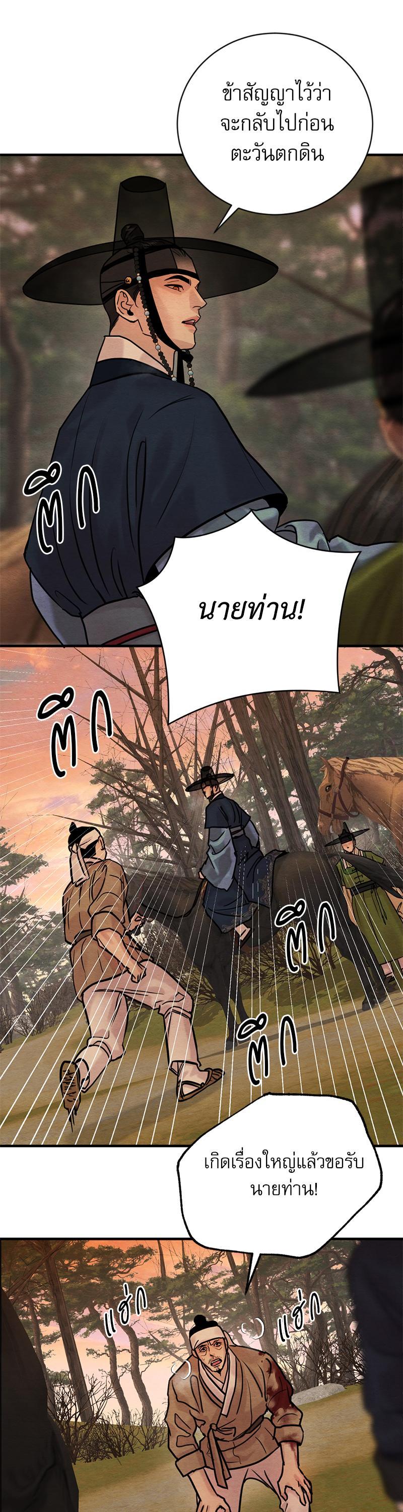 Manga-lc-com อ่านมังงะ อ่านการ์ตูน ออนไลน์ ฟรี Painter of the Night ตอนที่ 1 2 3 4 5 6 7 8 9 10 11 12 13 14 ฟรี ไม่มีโฆษณา Manga-lc - อ่าน มังงะ อ่าน การ์ตูน ออนไลน์ อ่านมังงะ ฟรี