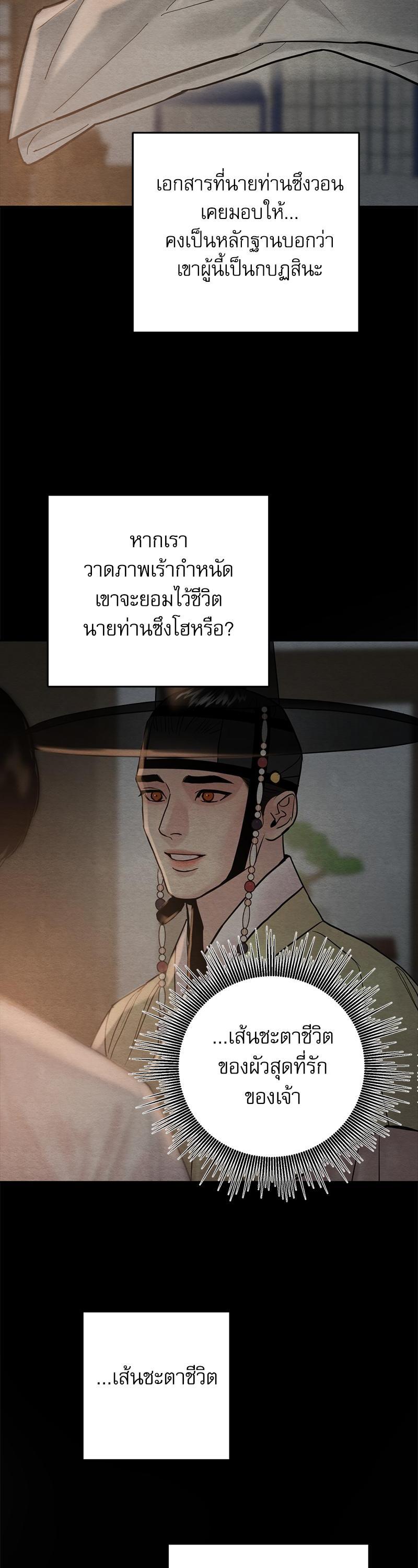 Manga-lc-com อ่านมังงะ อ่านการ์ตูน ออนไลน์ ฟรี Painter of the Night ตอนที่ 1 2 3 4 5 6 7 8 9 10 11 12 13 14 ฟรี ไม่มีโฆษณา Manga-lc - อ่าน มังงะ อ่าน การ์ตูน ออนไลน์ อ่านมังงะ ฟรี