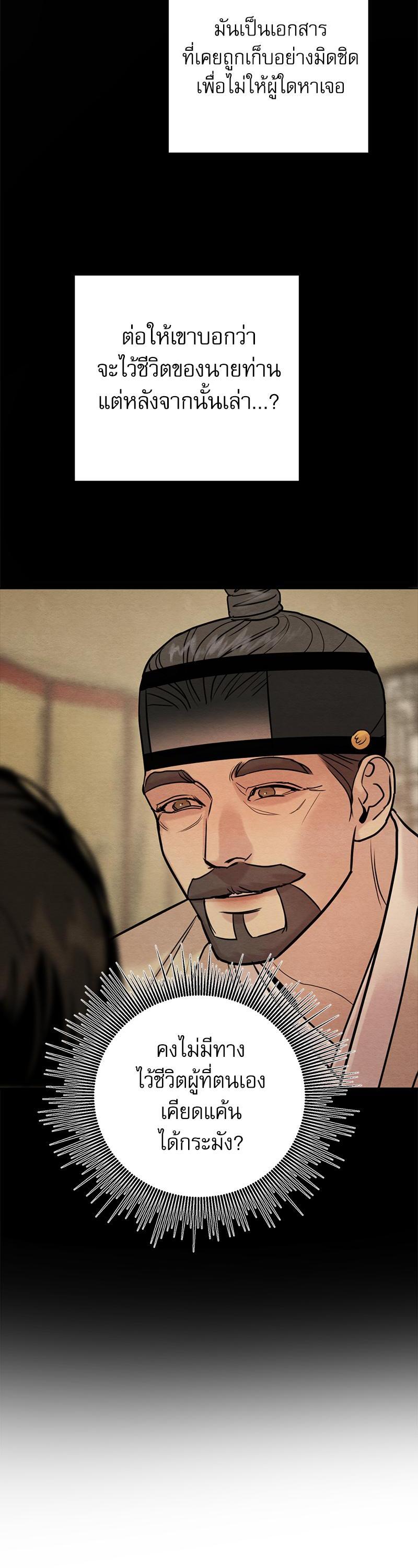 Manga-lc-com อ่านมังงะ อ่านการ์ตูน ออนไลน์ ฟรี Painter of the Night ตอนที่ 1 2 3 4 5 6 7 8 9 10 11 12 13 14 ฟรี ไม่มีโฆษณา Manga-lc - อ่าน มังงะ อ่าน การ์ตูน ออนไลน์ อ่านมังงะ ฟรี