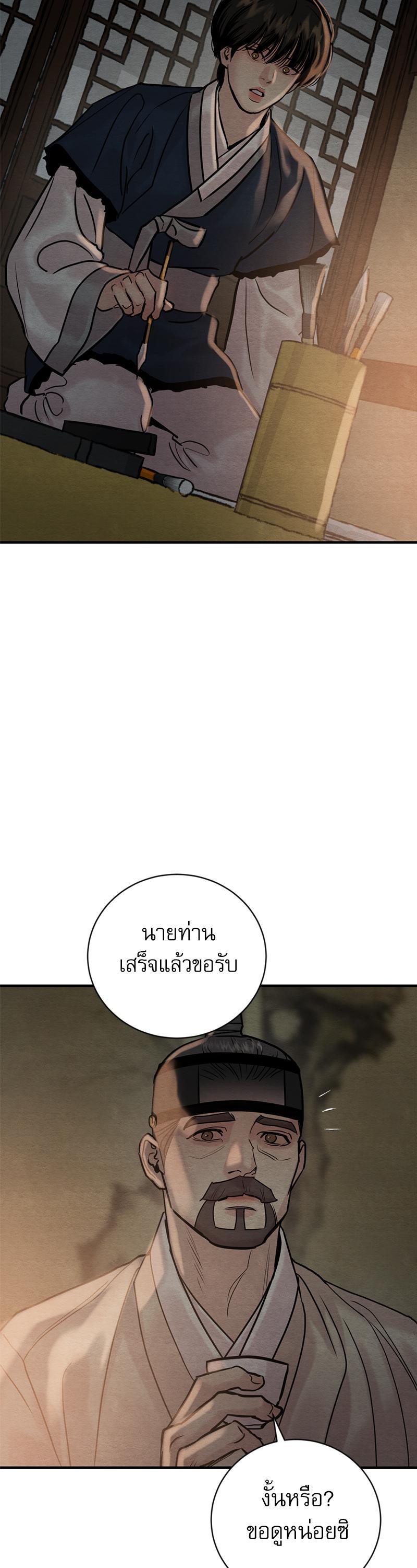 Manga-lc-com อ่านมังงะ อ่านการ์ตูน ออนไลน์ ฟรี Painter of the Night ตอนที่ 1 2 3 4 5 6 7 8 9 10 11 12 13 14 ฟรี ไม่มีโฆษณา Manga-lc - อ่าน มังงะ อ่าน การ์ตูน ออนไลน์ อ่านมังงะ ฟรี