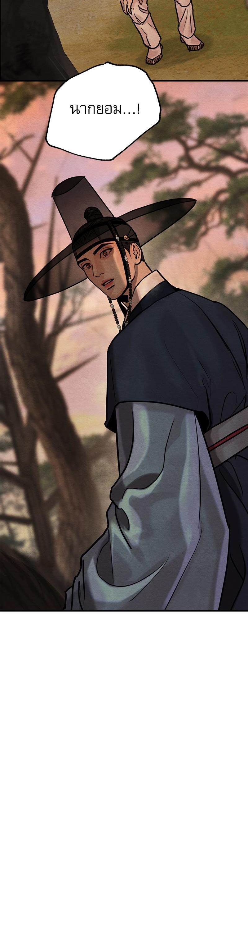 Manga-lc-com อ่านมังงะ อ่านการ์ตูน ออนไลน์ ฟรี Painter of the Night ตอนที่ 1 2 3 4 5 6 7 8 9 10 11 12 13 14 ฟรี ไม่มีโฆษณา Manga-lc - อ่าน มังงะ อ่าน การ์ตูน ออนไลน์ อ่านมังงะ ฟรี