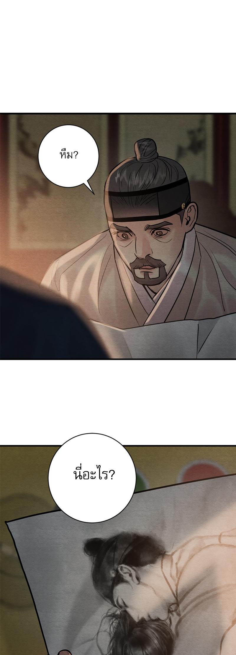 Manga-lc-com อ่านมังงะ อ่านการ์ตูน ออนไลน์ ฟรี Painter of the Night ตอนที่ 1 2 3 4 5 6 7 8 9 10 11 12 13 14 ฟรี ไม่มีโฆษณา Manga-lc - อ่าน มังงะ อ่าน การ์ตูน ออนไลน์ อ่านมังงะ ฟรี