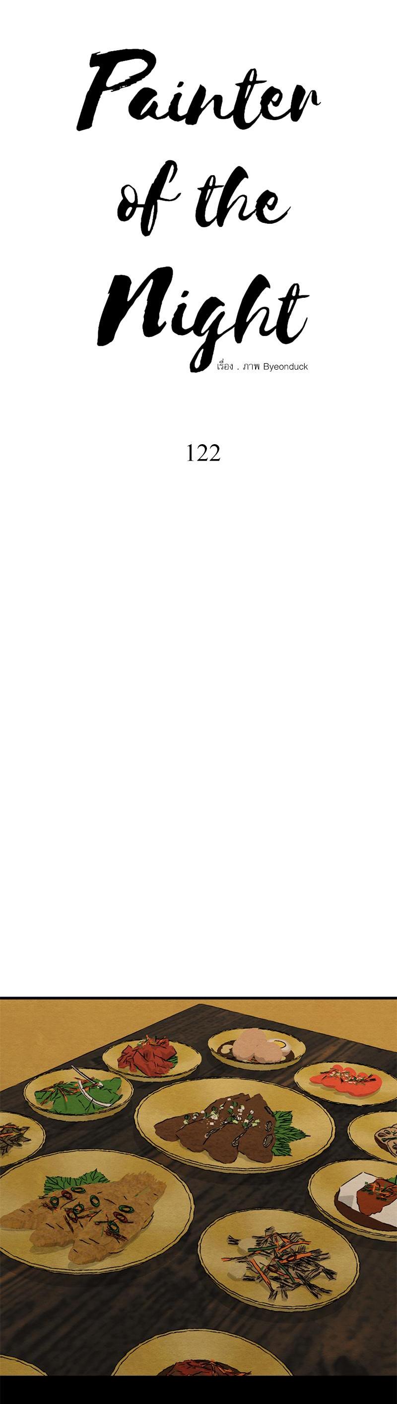 Manga-lc-com อ่านมังงะ อ่านการ์ตูน ออนไลน์ ฟรี Painter of the Night ตอนที่ 1 2 3 4 5 6 7 8 9 10 11 12 13 14 ฟรี ไม่มีโฆษณา Manga-lc - อ่าน มังงะ อ่าน การ์ตูน ออนไลน์ อ่านมังงะ ฟรี