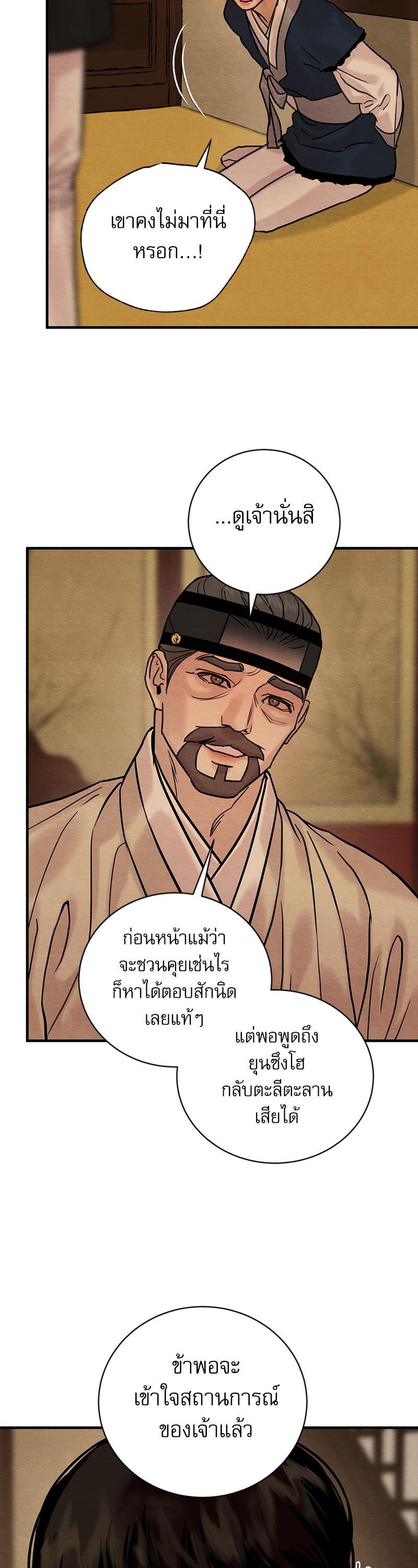 Manga-lc-com อ่านมังงะ อ่านการ์ตูน ออนไลน์ ฟรี Painter of the Night ตอนที่ 1 2 3 4 5 6 7 8 9 10 11 12 13 14 ฟรี ไม่มีโฆษณา Manga-lc - อ่าน มังงะ อ่าน การ์ตูน ออนไลน์ อ่านมังงะ ฟรี