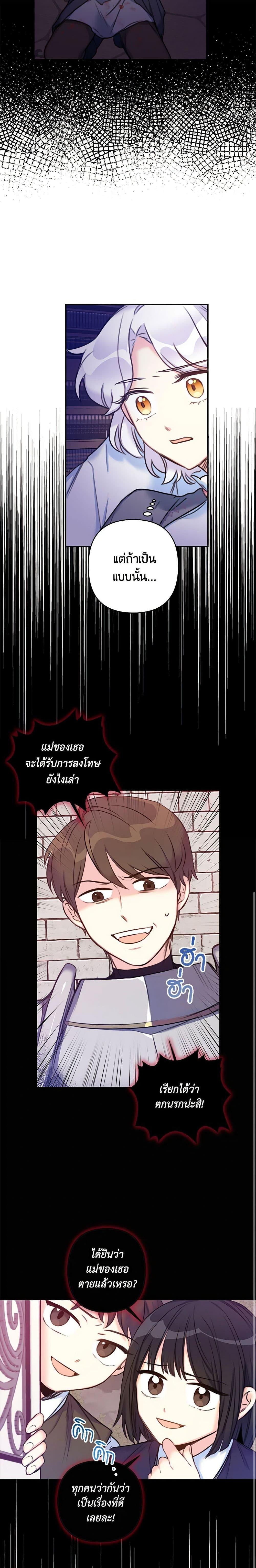 Manga-lc-com อ่านมังงะ อ่านการ์ตูน ออนไลน์ ฟรี The Villainess’s Daughter ตอนที่ 1 2 3 4 5 6 7 8 9 10 11 12 13 14 ฟรี ไม่มีโฆษณา Manga-lc - อ่าน มังงะ อ่าน การ์ตูน ออนไลน์ อ่านมังงะ ฟรี