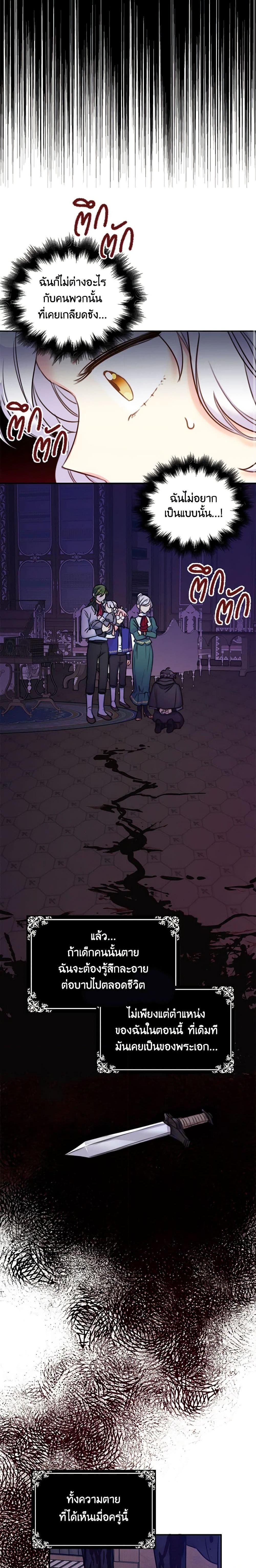 Manga-lc-com อ่านมังงะ อ่านการ์ตูน ออนไลน์ ฟรี The Villainess’s Daughter ตอนที่ 1 2 3 4 5 6 7 8 9 10 11 12 13 14 ฟรี ไม่มีโฆษณา Manga-lc - อ่าน มังงะ อ่าน การ์ตูน ออนไลน์ อ่านมังงะ ฟรี