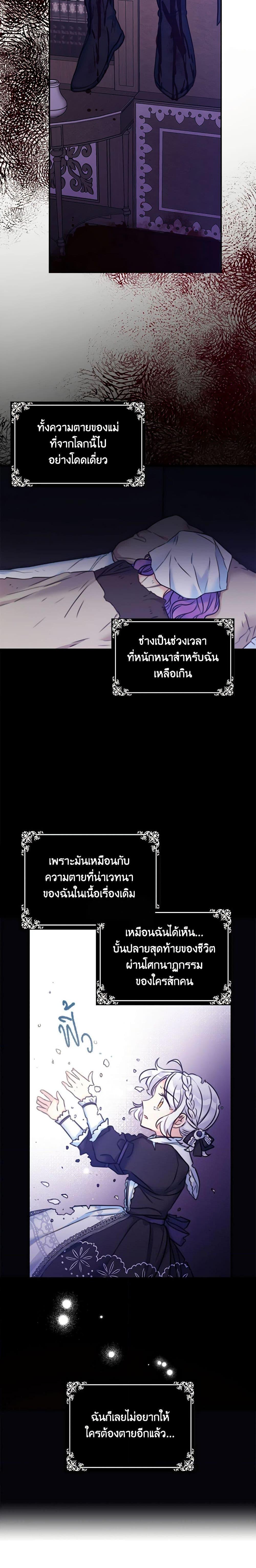 Manga-lc-com อ่านมังงะ อ่านการ์ตูน ออนไลน์ ฟรี The Villainess’s Daughter ตอนที่ 1 2 3 4 5 6 7 8 9 10 11 12 13 14 ฟรี ไม่มีโฆษณา Manga-lc - อ่าน มังงะ อ่าน การ์ตูน ออนไลน์ อ่านมังงะ ฟรี