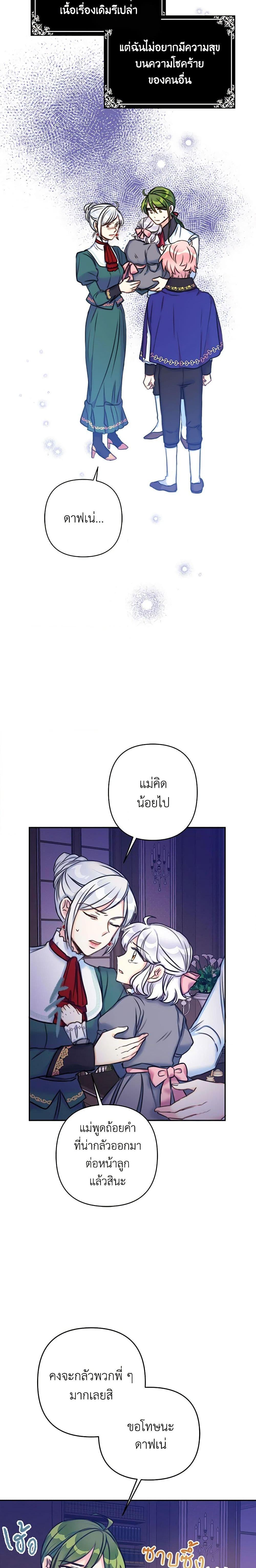 Manga-lc-com อ่านมังงะ อ่านการ์ตูน ออนไลน์ ฟรี The Villainess’s Daughter ตอนที่ 1 2 3 4 5 6 7 8 9 10 11 12 13 14 ฟรี ไม่มีโฆษณา Manga-lc - อ่าน มังงะ อ่าน การ์ตูน ออนไลน์ อ่านมังงะ ฟรี