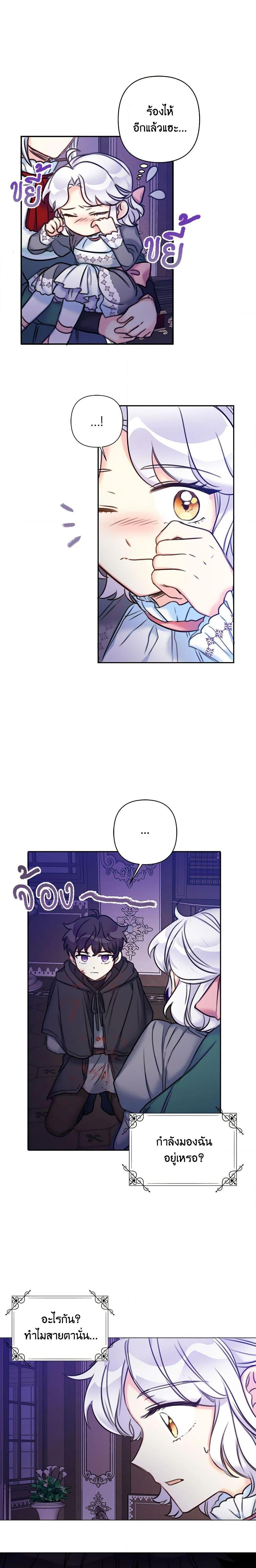 Manga-lc-com อ่านมังงะ อ่านการ์ตูน ออนไลน์ ฟรี The Villainess’s Daughter ตอนที่ 1 2 3 4 5 6 7 8 9 10 11 12 13 14 ฟรี ไม่มีโฆษณา Manga-lc - อ่าน มังงะ อ่าน การ์ตูน ออนไลน์ อ่านมังงะ ฟรี