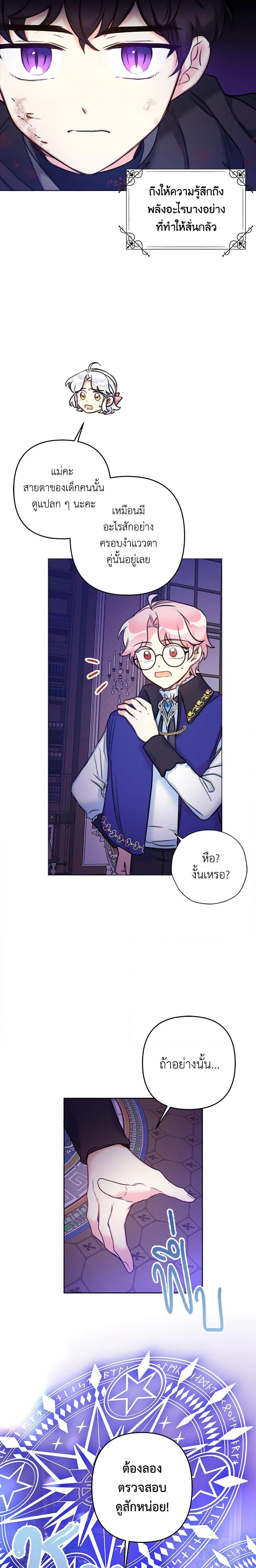 Manga-lc-com อ่านมังงะ อ่านการ์ตูน ออนไลน์ ฟรี The Villainess’s Daughter ตอนที่ 1 2 3 4 5 6 7 8 9 10 11 12 13 14 ฟรี ไม่มีโฆษณา Manga-lc - อ่าน มังงะ อ่าน การ์ตูน ออนไลน์ อ่านมังงะ ฟรี