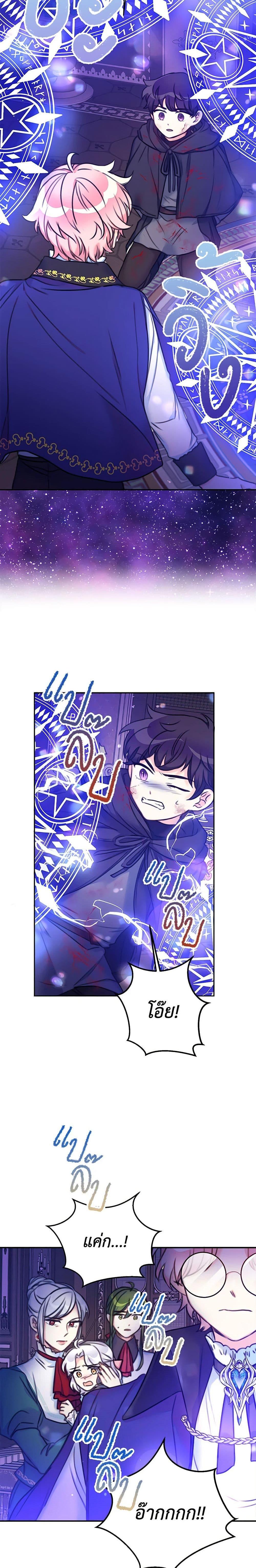 Manga-lc-com อ่านมังงะ อ่านการ์ตูน ออนไลน์ ฟรี The Villainess’s Daughter ตอนที่ 1 2 3 4 5 6 7 8 9 10 11 12 13 14 ฟรี ไม่มีโฆษณา Manga-lc - อ่าน มังงะ อ่าน การ์ตูน ออนไลน์ อ่านมังงะ ฟรี