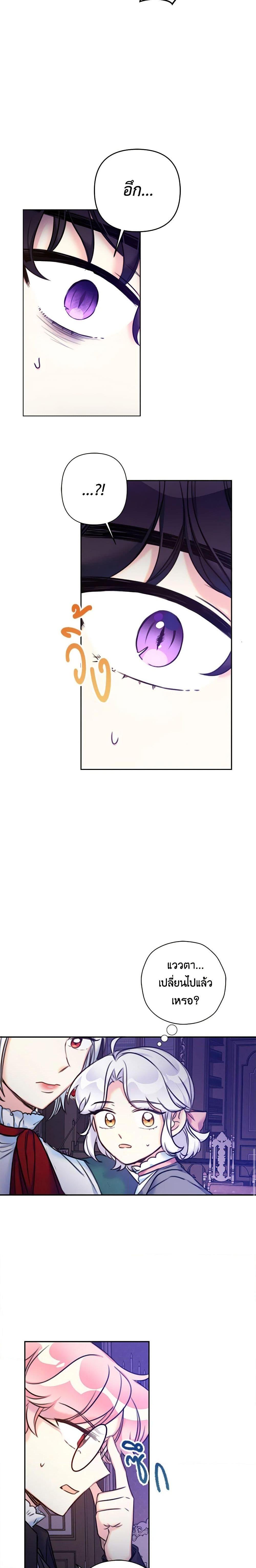 Manga-lc-com อ่านมังงะ อ่านการ์ตูน ออนไลน์ ฟรี The Villainess’s Daughter ตอนที่ 1 2 3 4 5 6 7 8 9 10 11 12 13 14 ฟรี ไม่มีโฆษณา Manga-lc - อ่าน มังงะ อ่าน การ์ตูน ออนไลน์ อ่านมังงะ ฟรี