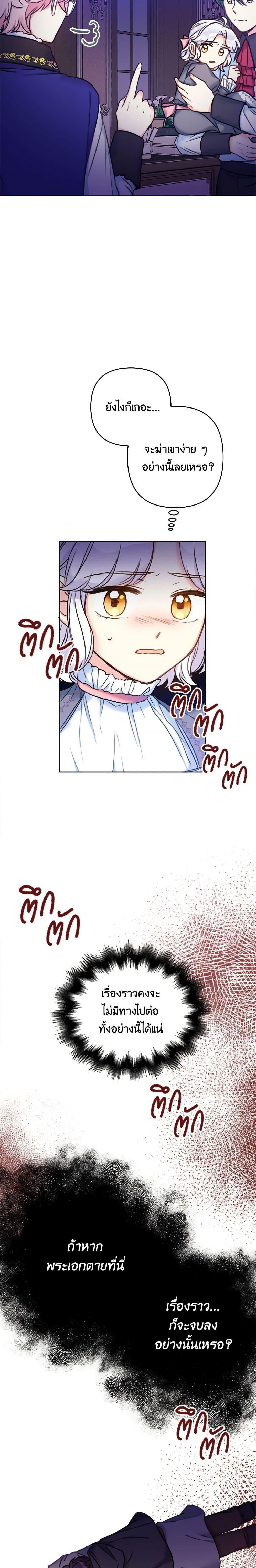 Manga-lc-com อ่านมังงะ อ่านการ์ตูน ออนไลน์ ฟรี The Villainess’s Daughter ตอนที่ 1 2 3 4 5 6 7 8 9 10 11 12 13 14 ฟรี ไม่มีโฆษณา Manga-lc - อ่าน มังงะ อ่าน การ์ตูน ออนไลน์ อ่านมังงะ ฟรี