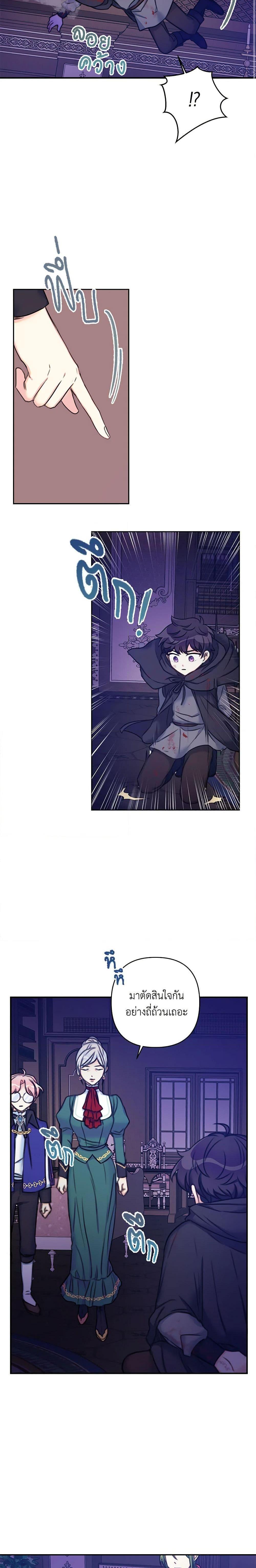 Manga-lc-com อ่านมังงะ อ่านการ์ตูน ออนไลน์ ฟรี The Villainess’s Daughter ตอนที่ 1 2 3 4 5 6 7 8 9 10 11 12 13 14 ฟรี ไม่มีโฆษณา Manga-lc - อ่าน มังงะ อ่าน การ์ตูน ออนไลน์ อ่านมังงะ ฟรี