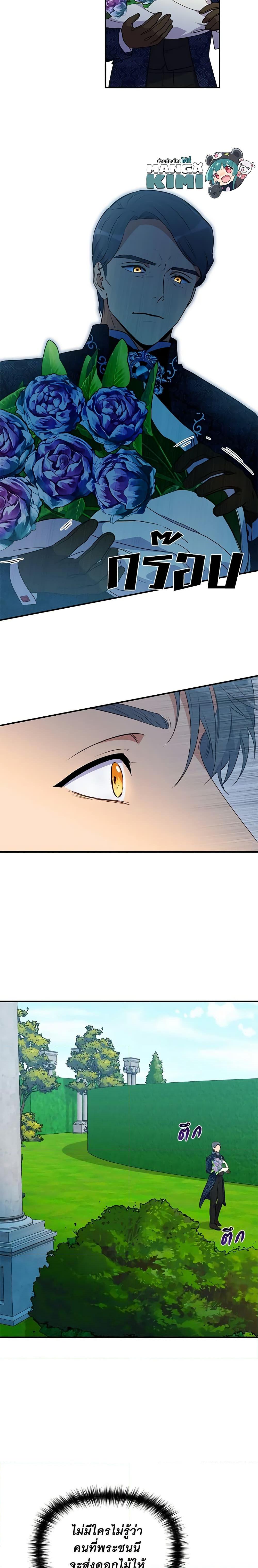 Manga-lc-com อ่านมังงะ อ่านการ์ตูน ออนไลน์ ฟรี The Monster Duchess and Contract Princess ตอนที่ 1 2 3 4 5 6 7 8 9 10 11 12 13 14 ฟรี ไม่มีโฆษณา Manga-lc - อ่าน มังงะ อ่าน การ์ตูน ออนไลน์ อ่านมังงะ ฟรี