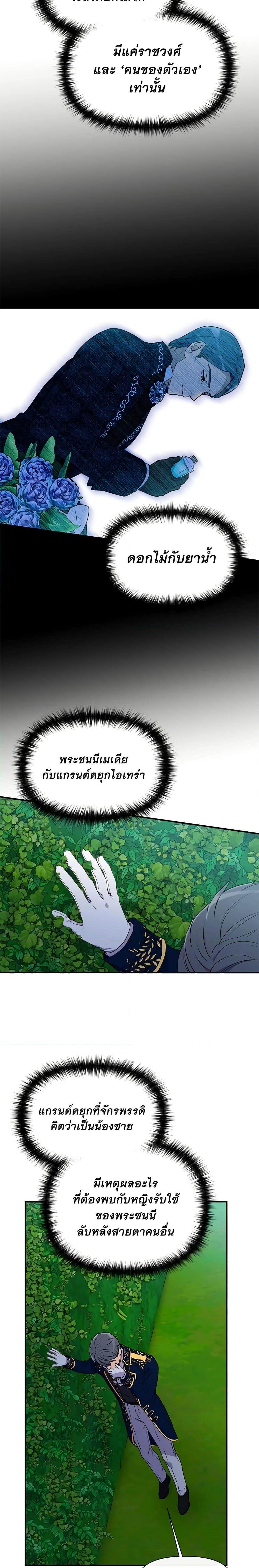 Manga-lc-com อ่านมังงะ อ่านการ์ตูน ออนไลน์ ฟรี The Monster Duchess and Contract Princess ตอนที่ 1 2 3 4 5 6 7 8 9 10 11 12 13 14 ฟรี ไม่มีโฆษณา Manga-lc - อ่าน มังงะ อ่าน การ์ตูน ออนไลน์ อ่านมังงะ ฟรี