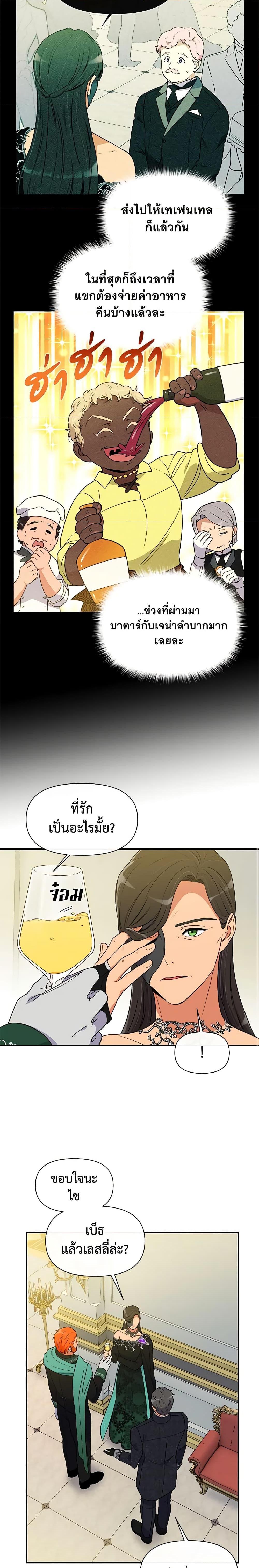 Manga-lc-com อ่านมังงะ อ่านการ์ตูน ออนไลน์ ฟรี The Monster Duchess and Contract Princess ตอนที่ 1 2 3 4 5 6 7 8 9 10 11 12 13 14 ฟรี ไม่มีโฆษณา Manga-lc - อ่าน มังงะ อ่าน การ์ตูน ออนไลน์ อ่านมังงะ ฟรี