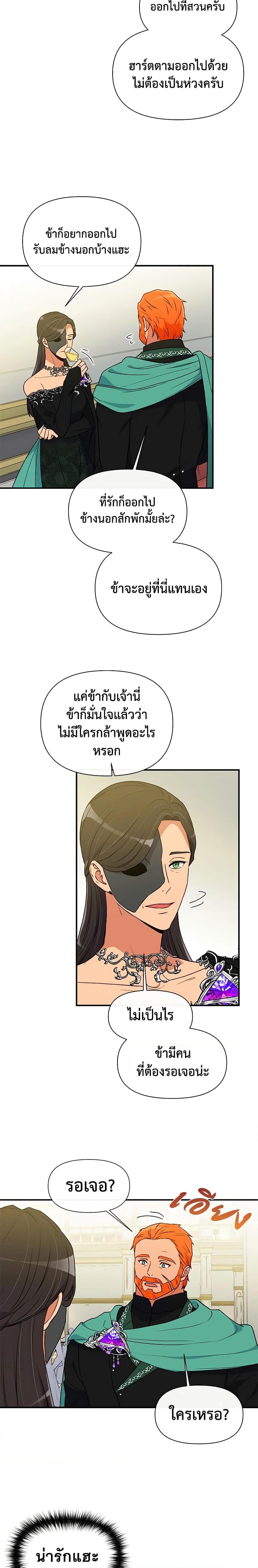 Manga-lc-com อ่านมังงะ อ่านการ์ตูน ออนไลน์ ฟรี The Monster Duchess and Contract Princess ตอนที่ 1 2 3 4 5 6 7 8 9 10 11 12 13 14 ฟรี ไม่มีโฆษณา Manga-lc - อ่าน มังงะ อ่าน การ์ตูน ออนไลน์ อ่านมังงะ ฟรี